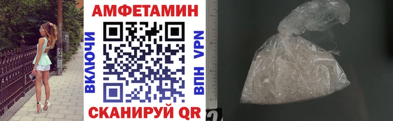 АМФЕТАМИН 97%  omg tor  Лихославль 