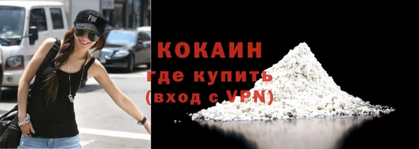 ECSTASY Навашино