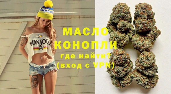 мефедрон мука Алексеевка