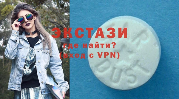стафф Алзамай
