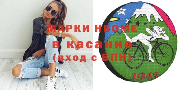 ECSTASY Навашино