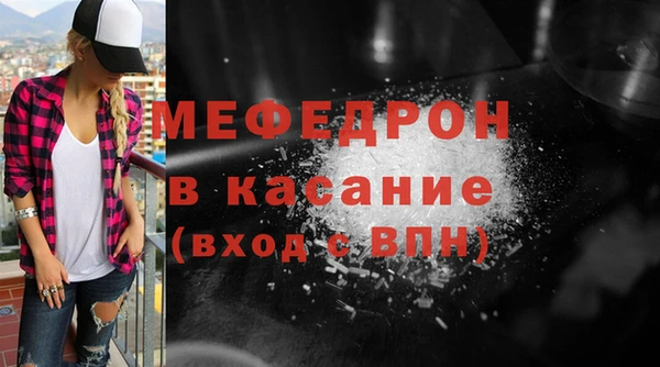 мефедрон мука Алексеевка