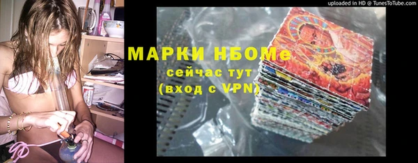 ECSTASY Навашино