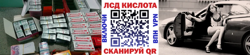 Лсд 25 экстази ecstasy  Лихославль 