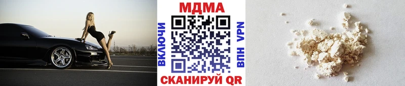 МДМА Molly  где продают наркотики  Лихославль 