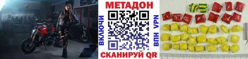 МЕТАДОН белоснежный  наркотики  Лихославль 
