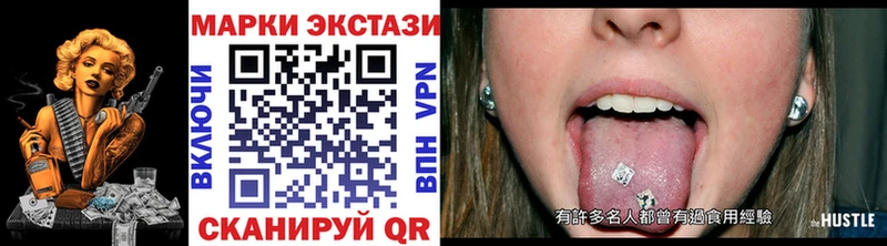 купить наркотик  Лихославль  Марки NBOMe 1,8мг 