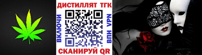 ТГК Wax  Лихославль 