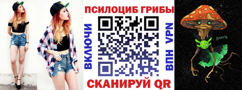 Галлюциногенные грибы Cubensis  Лихославль 
