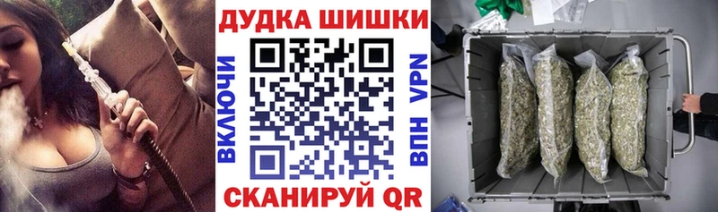 Бошки Шишки White Widow  Лихославль 